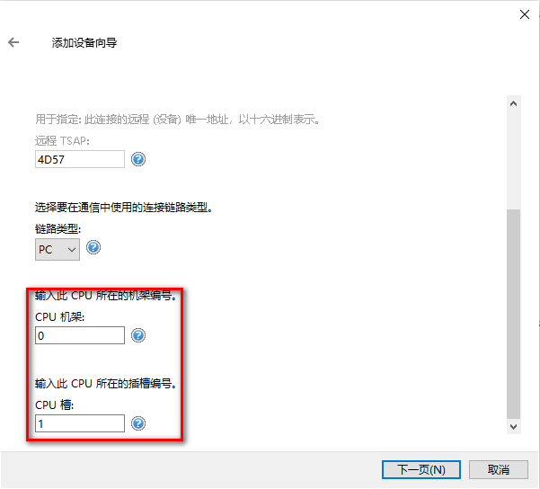 【技術(shù)分享】基于Kepware實(shí)現(xiàn)西門子PLC數(shù)據(jù)寫入SQL Server