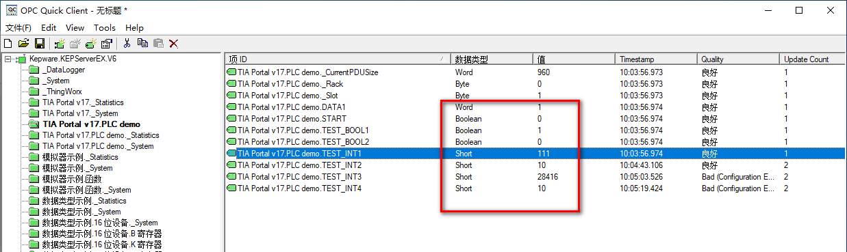 【技術(shù)分享】基于Kepware實(shí)現(xiàn)西門子PLC數(shù)據(jù)寫入SQL Server