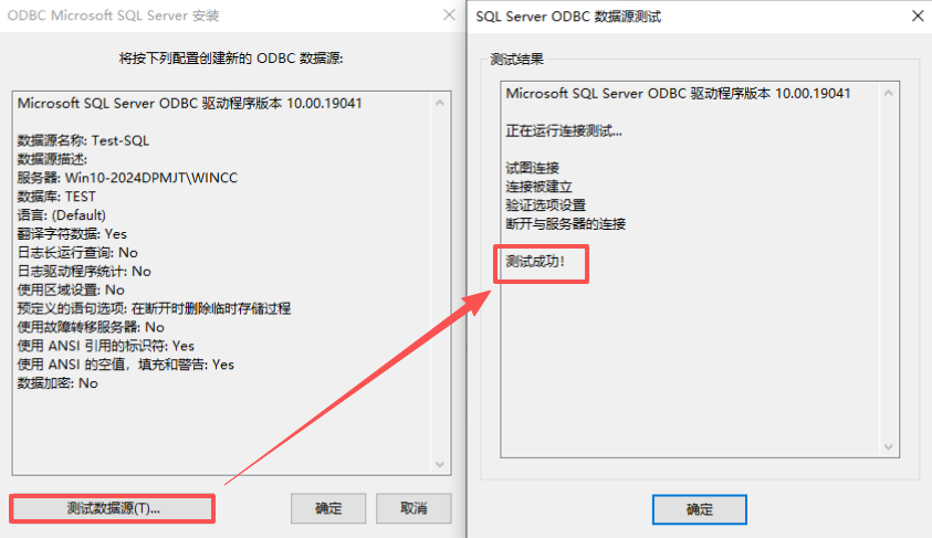 【技術(shù)分享】基于Kepware實(shí)現(xiàn)西門子PLC數(shù)據(jù)寫入SQL Server