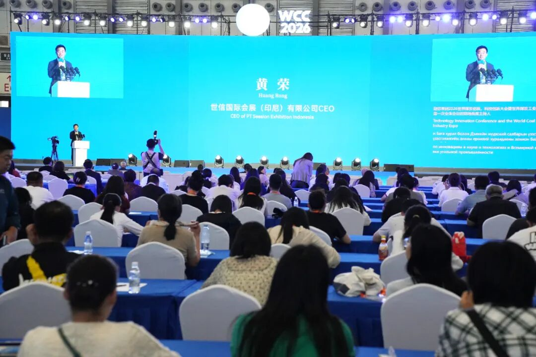 上海朝辉重磅亮相 2026 上海世界煤炭工业博览会，现场高光记录