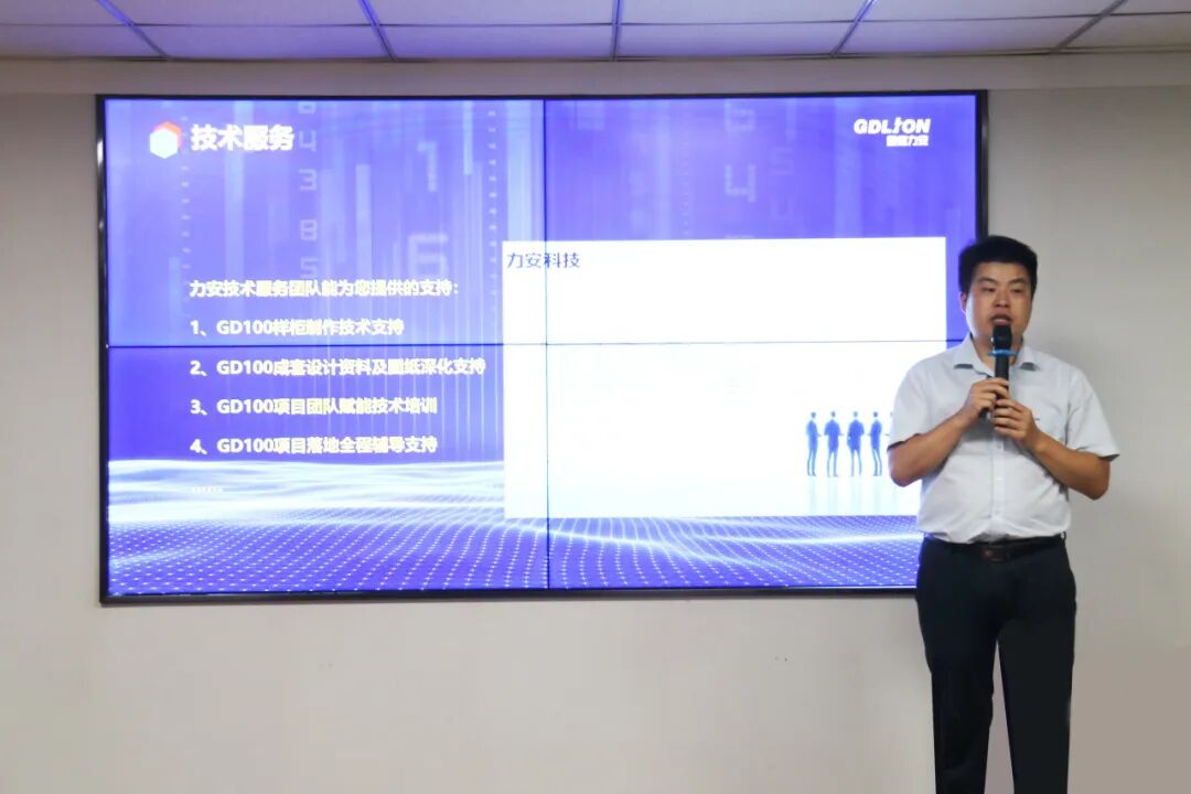 配电柜制造企业智能化转型升级研讨会在力安成功举办