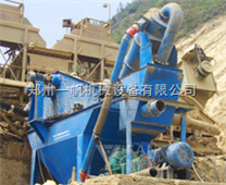 专业化细砂回收机为您解决细砂回收问题