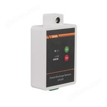 APD30035KV開(kāi)關(guān)柜局放監(jiān)測(cè)裝置檢測(cè)局部放電信號(hào)