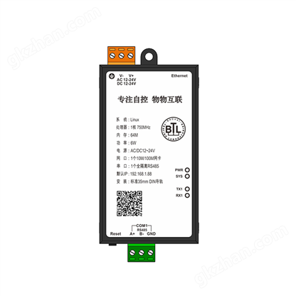 ����Router1001-ARM-E
