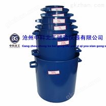 混凝土容積升容積筒試驗桶