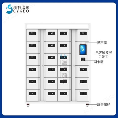 RFID智能工具格口管理柜人脸识别扫码智能柜