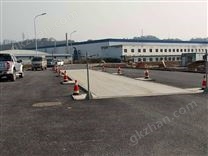 數字式汽車衡