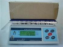 上海4-20毫安電子秤價(jià)格