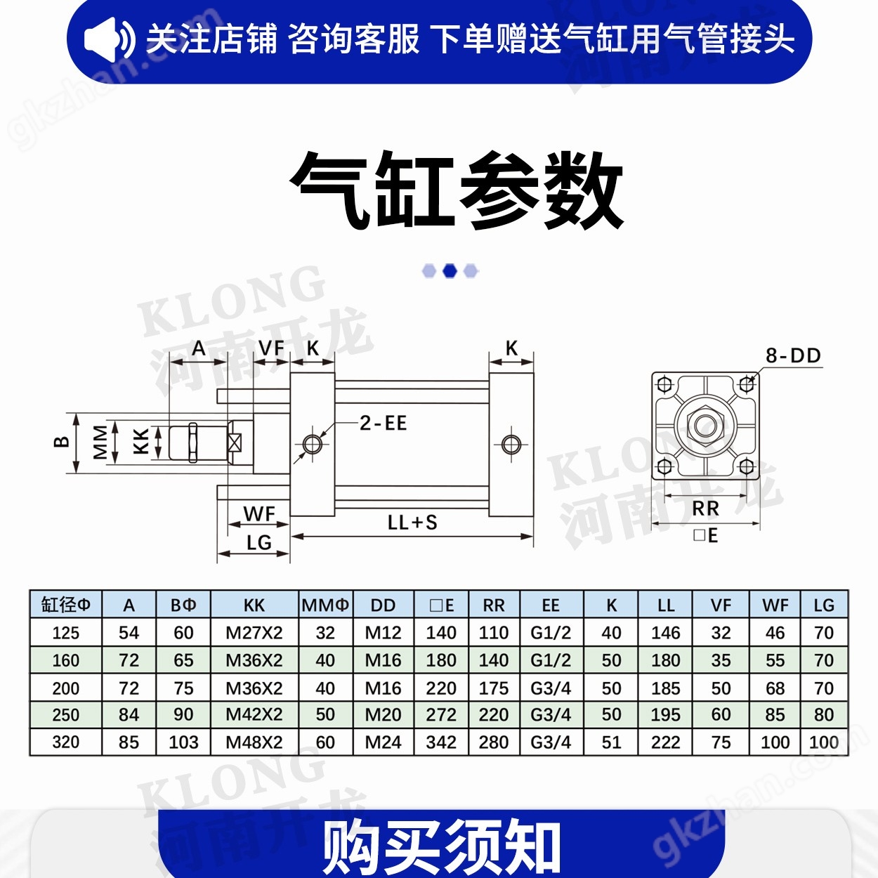豆制品設備氣缸詳情頁_19.jpg