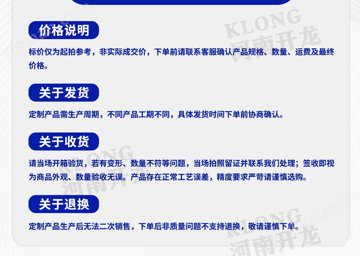 豆制品設備氣缸詳情頁_20.jpg