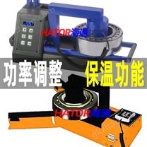 海通D-B型軸承感應加熱器 規格齊全