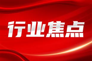 18家工业自动化领域企业半年报解读：赛道分化凸显