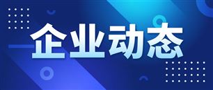 鼎阳科技发布SDG8100A系列高端任意波形发生器产品