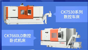 秦川集团宝鸡机床获评“陕西省制造业单项冠军企业”