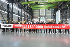 �ٳ�������֮��LEAP9000������ѹ�����ɹ�����